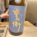 日本橋 蕎ノ字 - 