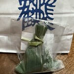 御菓子所 高木 そごう広島店 - 