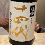 日本橋 蕎ノ字 - 