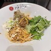 担々香麺アカナツメ 大手町店