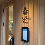 ピアット スズキ チンクエ - 