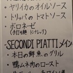 ピアット スズキ チンクエ - 