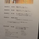 ピアット スズキ チンクエ - 