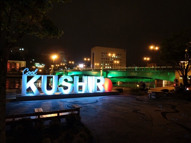 タリーズコーヒー 釧路店（TULLY’S COFFEE） - 釧路（カフェ）の写真