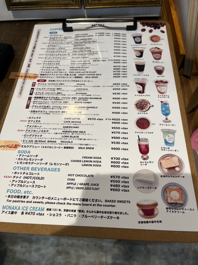 メニュー写真 : カモメロースタリ東京 - 亀有/カフェ | 食べログ