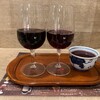 カフェ&ワインバー 葡萄酒一番館