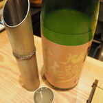 割烹さいお - にごり酒