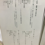 泳ぎとらふぐ活蟹料理 あじ平 - 