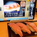 寿司 じじや - 料理写真: