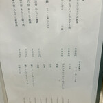 泳ぎとらふぐ活蟹料理 あじ平 - 