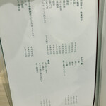 泳ぎとらふぐ活蟹料理 あじ平 - 