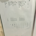 泳ぎとらふぐ活蟹料理 あじ平 - 