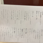 泳ぎとらふぐ活蟹料理 あじ平 - 