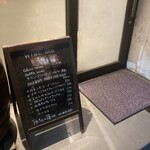 ワインバー古越 - 