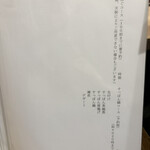 泳ぎとらふぐ活蟹料理 あじ平 - 