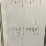 泳ぎとらふぐ活蟹料理 あじ平 - 