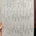 泳ぎとらふぐ活蟹料理 あじ平 - 