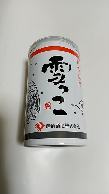 酔仙酒造大船渡蔵 &ndash; 盛（その他）｜岩手・大船渡市の隠れた酒蔵体験