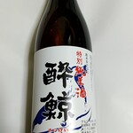 酔鯨酒造 - 
