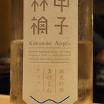 割烹さいお - 見切れる大将