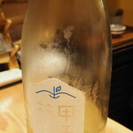 割烹さいお - きのえね アップル