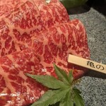 焼肉 銀うし - 