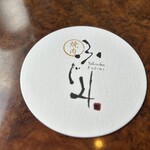 焼肉ふじみ 富士店 - 