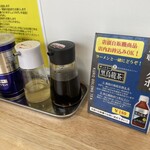 男坂ぶ太郎 - 店外の自販機で黒ウーロン持ち込み可！でもね店内でも販売しちょります。