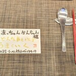 創作四川料理 廣明 - 