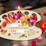 創作四川料理 廣明 - サプライズプレート