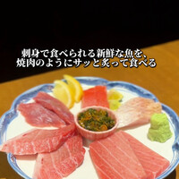 焼うお いし川 名古屋 - 