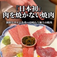 焼うお いし川 名古屋 - 