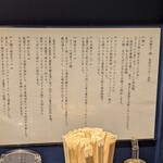 らぁ麺 はつ穂 - 