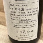 鮨処 暁 -akatsuki- - 