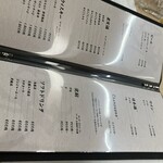 鮨処 暁 -akatsuki- - 