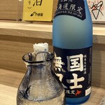 鮨処 暁 -akatsuki- - 