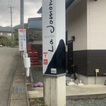 ラ ジョウモン - 