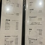 鮨処 暁 -akatsuki- - 