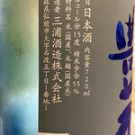 鮨処 暁 -akatsuki- - 