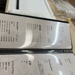 鮨処 暁 -akatsuki- - 