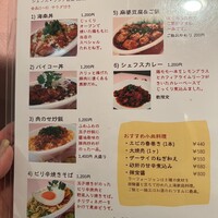 シェフス - 砂肝の甘辛煮込みと辣宝醬を追加するか最後まで悩みました