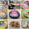 魚問屋 丸八水産 那珂湊おさかな市場店