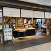 箱根ベーカリー 川崎アゼリア店