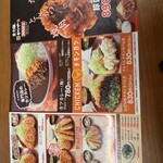かつや 千葉鎌ケ谷店 - 定食もあります。