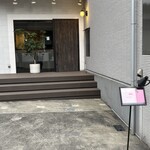 レキシノイチブ - 