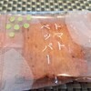 中央軒煎餅 - 