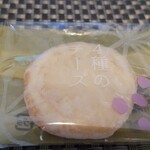 中央軒煎餅 - 
