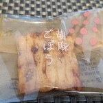 中央軒煎餅 - 