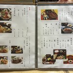 あつた蓬莱軒 - 