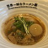 世界一暇なラーメン屋